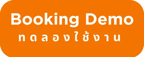 ปุ่มไอคอนส่งขอสาธิตการใช้งานเครื่อง Demo