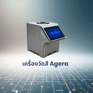 เครื่องวัดสี Afera-HunterLab
