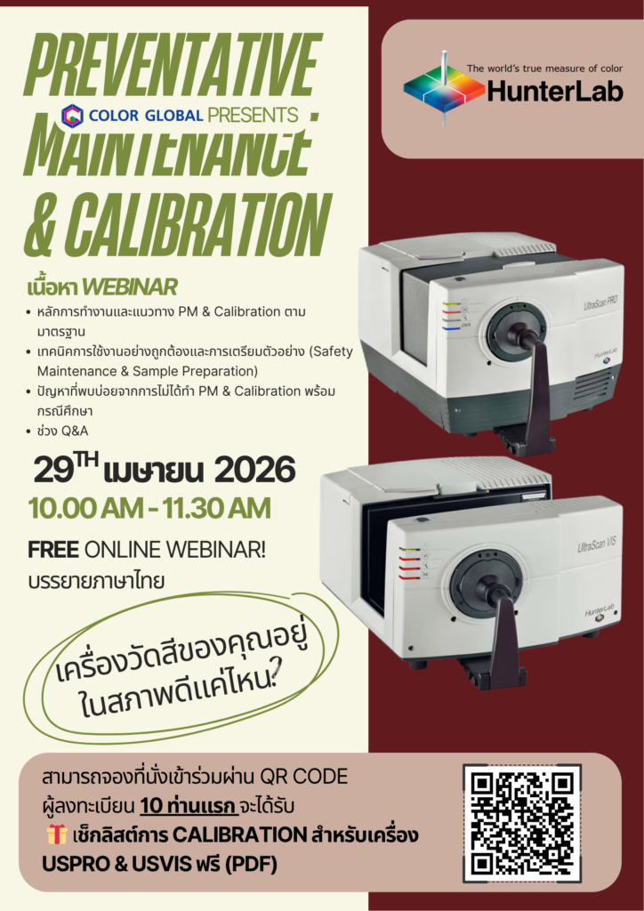 Poster Webinar PM & Calibration D8_290426