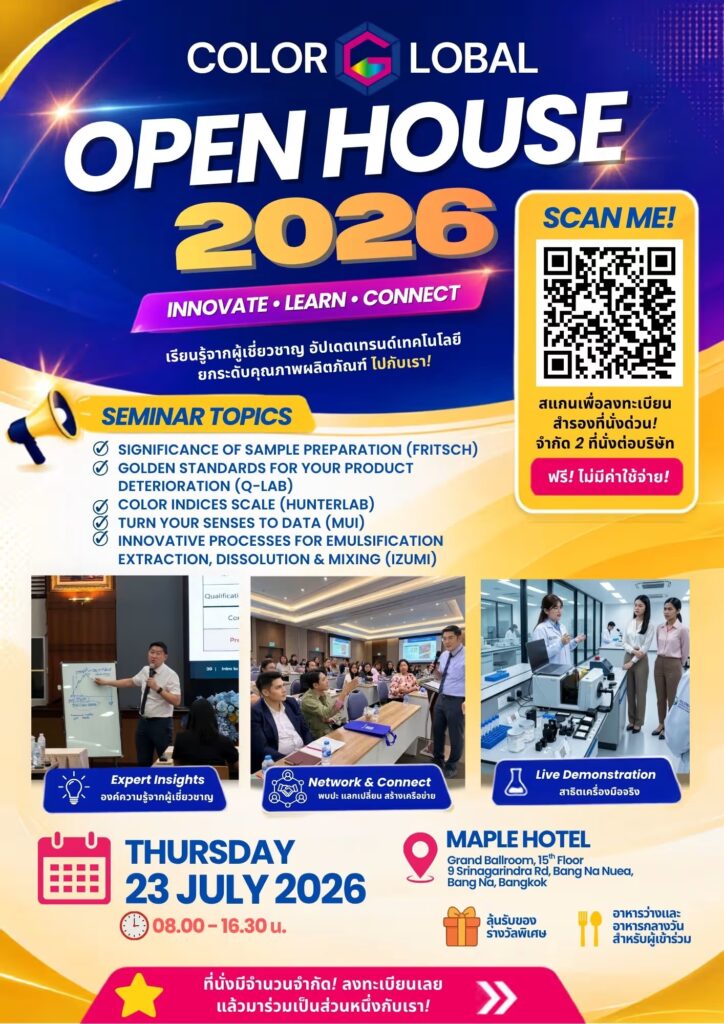 Seminar CG Open House 230726